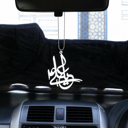 Ali (A.S) car hang New Design
