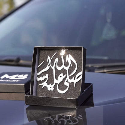 Darood Pak car hang