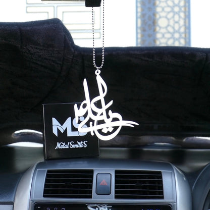 Ali (A.S) car hang New Design