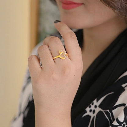 Customize ع Ring