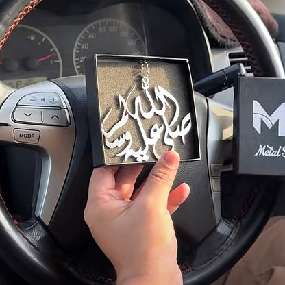 Darood Pak car hang