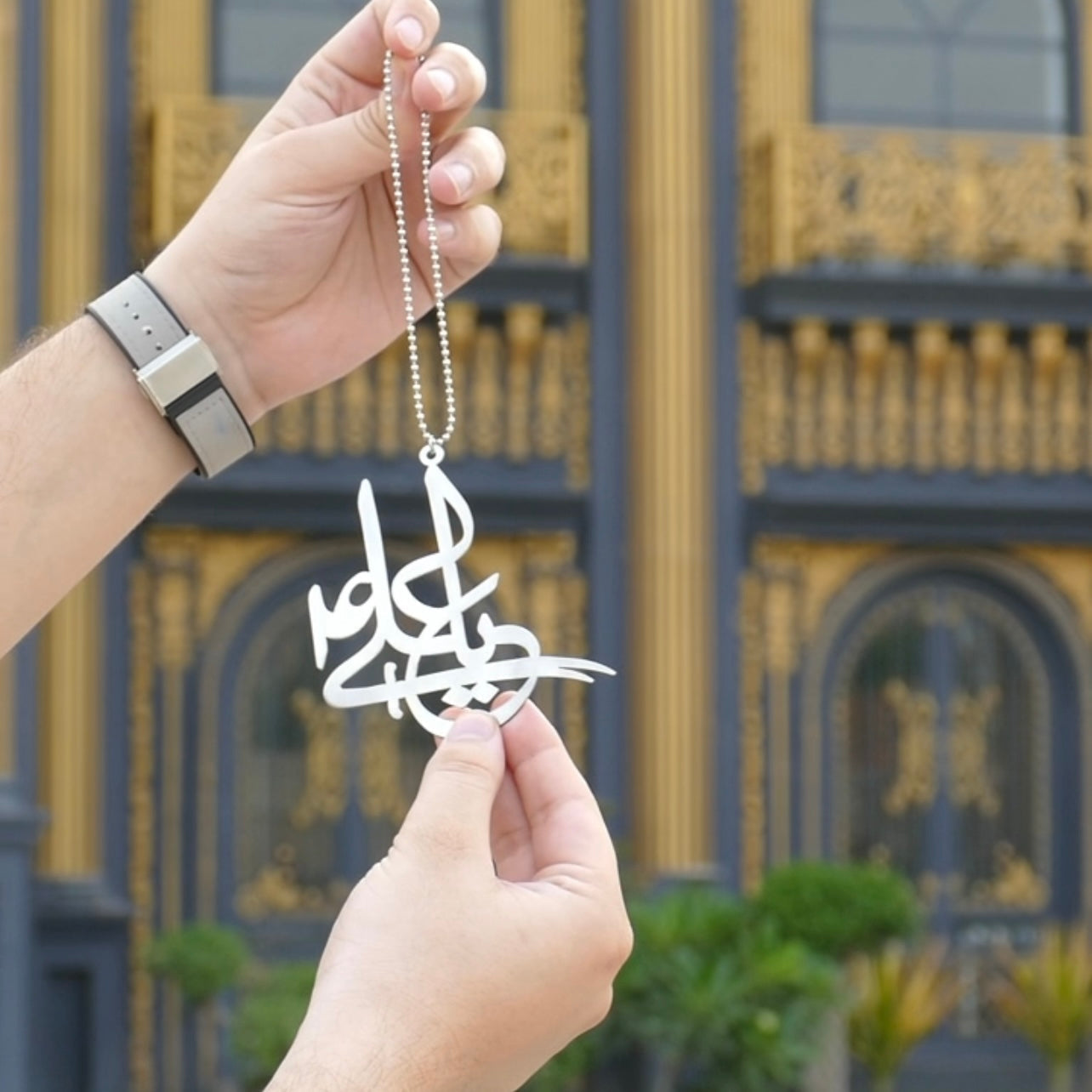 Ali (A.S) car hang New Design