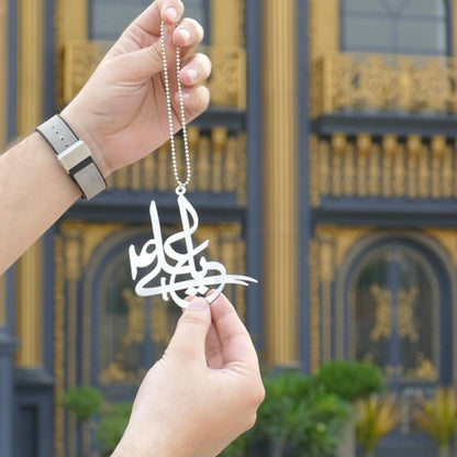 Ali (A.S) car hang New Design