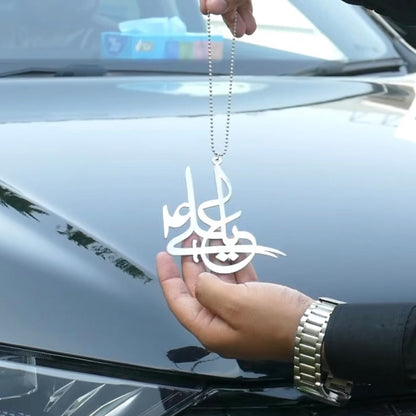 Ali (A.S) car hang New Design
